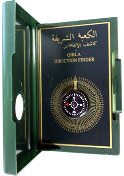 Qiblah Direction Compass (Green)