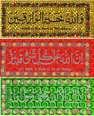 Assorted Dua Stickers Large