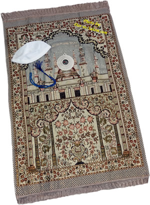 Prayer Rug Gift Pack (Rug, Compass, Cap & Tasbeeh)