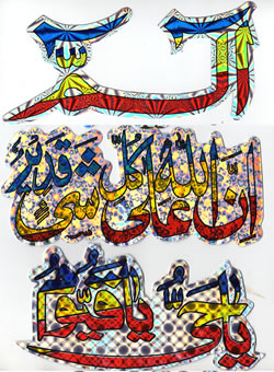Assorted Dua Sticker Cutouts