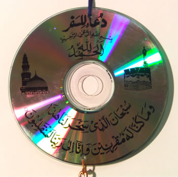 Hanging CD with Dua Safar