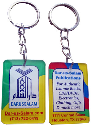 Dar-us-Salam Key Chain