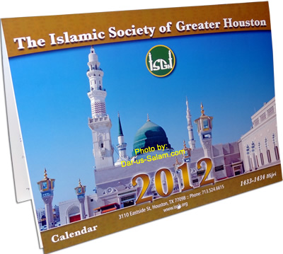ISGH Calendar 2012 with Houston Prayer Timings