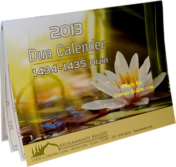Dua Calendar 2013 (1434-1435 Hijri) * SALE!
