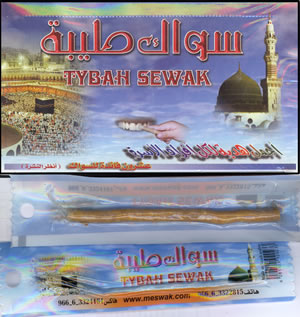 Sewak Tybah From Saudi Arabia