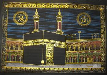 Large Scroll with the Holy Kabah