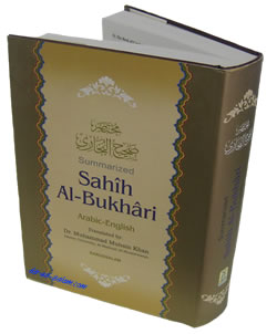 Summarized Sahih Al-Bukhari (Large Size)