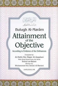 Bulugh Al-Maram