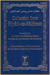 Collection from Riyad-us-Saliheen (Pocketsize)