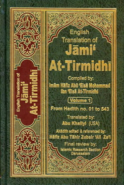Jami' At-Tirmidhi (6 Vol. Set)