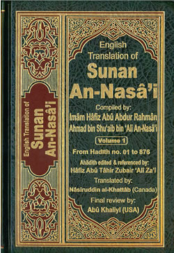Sunan An-Nasa'i (6 Vol. Set)
