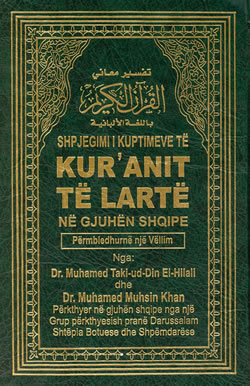 Albani: Noble Quran Kur anit Te Larte