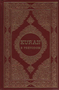 Bosnian: Quran Translation with Arabic [Kur'an S Prevodom]