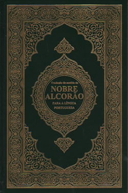 Portuguese: Quran Translation with Arabic [Nobre Alcorao]