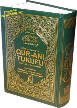 Sawahili (Sawa): Qur-ani Tukufu