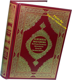 Hausa/Nigerian: Al-Qur'an Al-Kareem