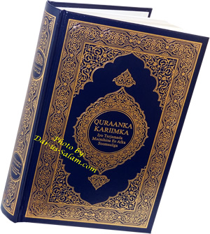 Somali: Al-Qur'an Al-Kareem (Malik Fahd)