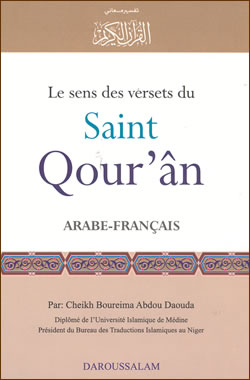 French: Le sens des versets du Saint Qouran