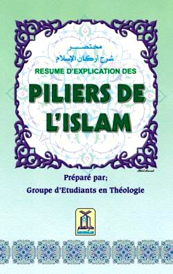 French: Piliers De Lislam