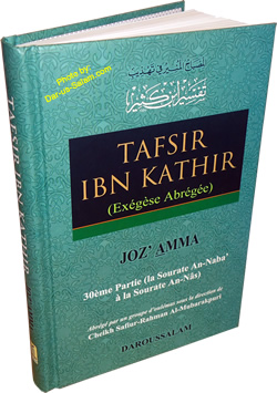 French: Tafsir Ibn Kathir Joz' Amma