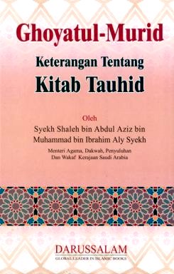 Indonesian: Ghoyatul-Murid - Keterangan Tentang Kitab Tauhid