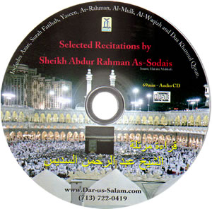 Recitations By Imam Sodais (CD)