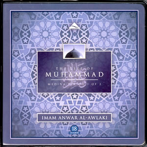 Life of Muhammad - Medina Period - Vol. 1 (18 CDs)