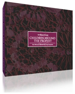Children Around the Prophet (8 CDs)