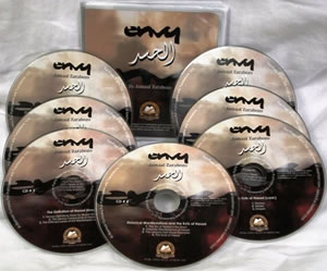 Envy - Hasad (7 CDs)