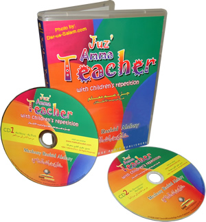 Juz' Amma Teacher with Children's Repetition (2 CDs)