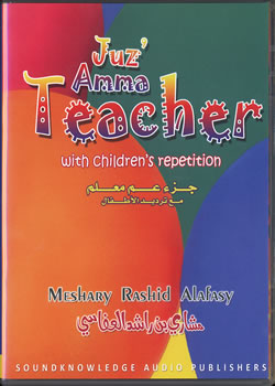 Juz' Amma Teacher with Children's Repetition (2 CDs)