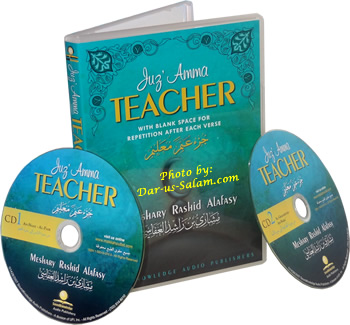 Juz' Amma Teacher with Blank Spaces for Repetition (2 CDs)