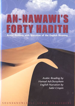 An-Nawawi's Forty Hadith (2 CDs)