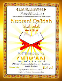 Noorani Qa'idah Book Only
