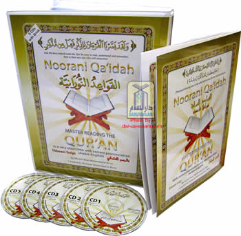 Noorani Qa'idah Book with 6 CDs