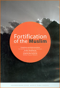 Fortification of The Muslim (3 CDs and Book)