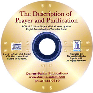 The Description of Prayer and Purification (CD)
