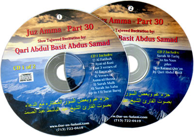 Juz Amma Tajweed Recitation by Qari Abdul Basit (2 CDs)