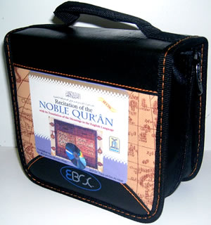 Noble Quran Recitation with English Translation (42 CDs)