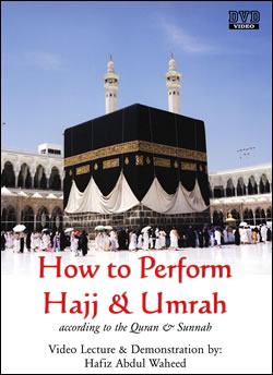 How to Perform Hajj & Umrah (DVD)