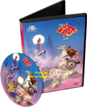 Fables of Bah Ya Bah 2 (DVD)