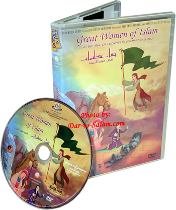 Great Women of Islam (DVD)