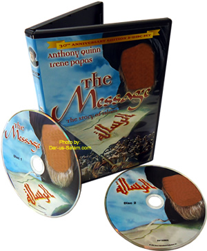 The Message: The Story of Islam (2 DVD Set)