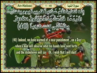 Juz Tabarak by Sheikh Mohamed Jebril