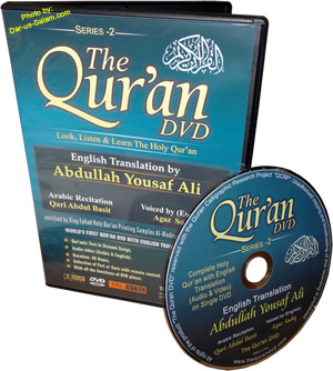 The Qur'an DVD with English Translation