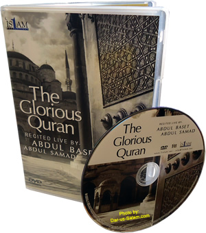 The Glorious Qur'an - Live recording by Abdul Basit (DVD) * On Sale!