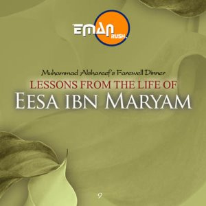 Lessons From The Life of Eesa Ibn Maryam (CD)