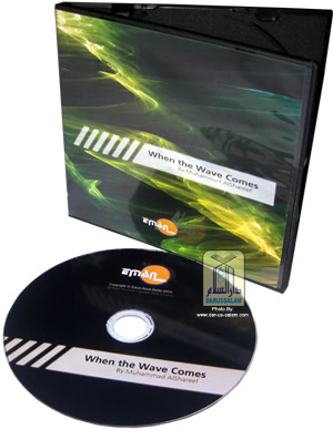 When The Wave Comes (CD)