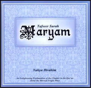 Tafseer Surah Maryam (9 CDs)