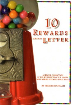 10 Rewards for Each Letter (3 CDs)